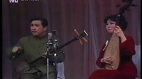 《鸭蛋曲》- 徐林达、顾芝芬主演戏曲下载，经典剧目在线观看与音频资源下载