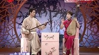 杨乃武与小白菜密室相会 苏州评弹经典选段 庞婷婷周彬演唱 弹词片段赏析下载