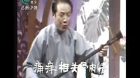 苏州评弹《珍珠塔》第23回 陈希安郑缨演唱 - 高清音质下载下载