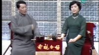 苏州评弹《飞龙仇》- 赵善彬、王小蝶精彩演绎，险遭劫难情节扣人心弦下载