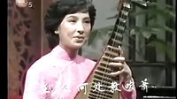 苏州评弹《西厢记》第九回「酬韵」-杨振雄/庄凤珠经典演绎|戏曲下载资源下载