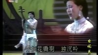 林黛玉 戏曲下载 - 经典剧目在线观看及高清资源分享