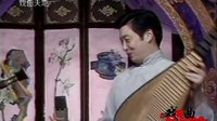 长篇弹词《西厢记》02.游殿(2) 杨振雄杨骢演唱版 - 经典评弹作品下载下载