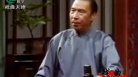 长篇苏州评弹《描金凤续传》第11回 玄都求雨 杨振言 余红仙 精彩剧情不容错过