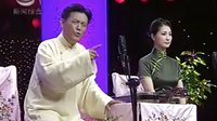 弹词小组唱《爱河》短篇《举案齐眉》片断下载-经典戏曲选段-苏州评弹高清音频