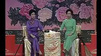 苏州评弹双珠凤第7-8回 余红仙 沈世华 经典曲目赏析
