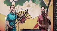 苏州评弹学校2013届传承班(高职)毕业公演(上)- 精彩绝伦的评弹盛宴 苏州评弹学校2013届传承班(高职)毕业公演(上)- 精彩绝伦的评弹盛宴
