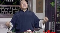 长篇弹词《秦楼名花之陈圆圆》07.永平闻变借兵入关 惠中秋演唱 苏州评弹经典选段