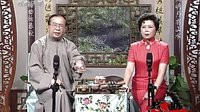 长篇弹词《三更天》09.吕庄风云.周希明汤小君【苏州评弹】下载