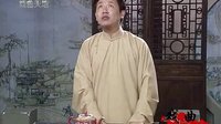 长篇评话《绿牡丹》第27回 王相府中计 | 苏州评弹名家吴新伯演绎经典片段