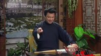 长篇评话《三国》33.王德尽忠 - 陈希伯苏州评弹演绎精彩片段