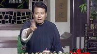 长篇弹词《秦楼名花之赛金花》04.奉旨议和再见金花.惠中秋【苏州评弹】