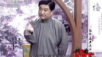 包公五老逼庞妃