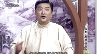 包公五老逼庞妃