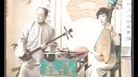 苏州评弹《三笑》第16回 反唇相机 演员 华士亭、徐雪玉 - 经典戏曲下载下载