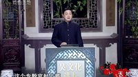 吴史春秋