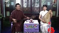 长篇弹词《智斩安德海》02.暖阁相争(上) - 李奕昂曹莉茵精彩演绎苏州评弹
