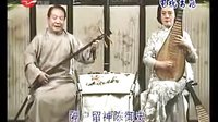 苏州评弹《珍珠塔》第08回 | 陈希安薛惠君经典演绎 | 珍珠塔全集高清音频下载下载