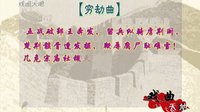 吴史春秋 苏州评弹演绎吴越争霸传奇 吴史春秋 苏州评弹演绎吴越争霸传奇