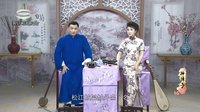 长篇弹词《神弹子》16.弟兄泣别 钱国华陈琰 苏州评弹下载下载
