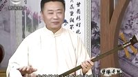 长篇弹词《孽缘奇恩》- 经典苏州评弹演绎，感受戏曲魅力下载