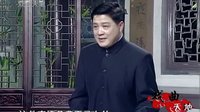 吴史春秋