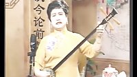 苏州评弹《三笑》第06回 赐出 王鹰 包弘 - 戏曲下载网 苏州评弹《三笑》第06回 赐出 王鹰 包弘 - 戏曲下载网