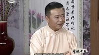 长篇弹词《孽缘奇恩》24.设计谋反 毛新琳周慧【苏州评弹】-戏曲下载下载