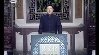 苏州评话《吴史春秋》之伍子胥筑城(下) 周明华精彩演绎,探寻春秋吴国历史风云! 苏州评话《吴史春秋》之伍子胥筑城(下) 周明华精彩演绎,探寻春秋吴国历史风云!
