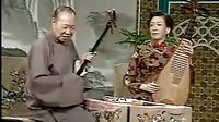 筱丹桂之死 苏州评弹 经典剧目 剧情介绍 戏曲下载