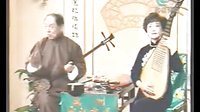 苏州评弹《三笑》第17回 巧挽狂澜 华士亭 徐雪玉 - 戏曲下载网下载