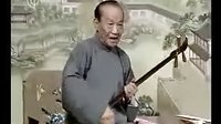苏州长篇评弹《十美图》第30回 忠魂殿惩奸 评弹经典剧情解析 苏州长篇评弹《十美图》第30回 忠魂殿惩奸 评弹经典剧情解析