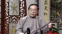 长篇弹词《三更天》05.李代桃僵.周希明汤小君【苏州评弹】下载