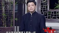 吴史春秋