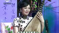 长篇弹词《白蛇》(青春版)08.中秋.张毅谋归兰【苏州评弹】 长篇弹词《白蛇》(青春版)08.中秋.张毅谋归兰【苏州评弹】