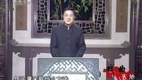 长篇评话《吴史春秋》之夫椒之战 周明华精彩演绎苏州评弹经典片段 长篇评话《吴史春秋》之夫椒之战 周明华精彩演绎苏州评弹经典片段