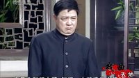 吴史春秋