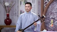 长篇弹词《神弹子》01.贾氏戏叔 钱国华陈琰演唱_苏州评弹经典选段下载