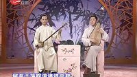 绿叶扶花花更红 02 - 戏曲下载,高清音质,免费获取 绿叶扶花花更红 02 - 戏曲下载,高清音质,免费获取