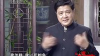 吴史春秋
