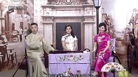 长篇弹词《半生缘》第1集《逆缘错成》03.风波.高博文解燕周慧【苏州评弹】下载