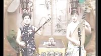 苏州评弹《三笑》第08回 闹亲 演员 王鹰、包弘 | 经典戏曲下载 苏州评弹《三笑》第08回 闹亲 演员 王鹰、包弘 | 经典戏曲下载