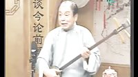 苏州评弹《三笑》第20回 迎候太师 华士亭 徐雪玉 - 经典戏曲下载下载