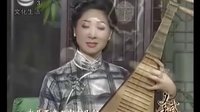 苏州评弹文武香球第20回双女成亲