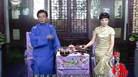 苏州评弹《智斩安德海》21.安子抵鲁 全集下载 - 李奕昂曹莉茵演绎