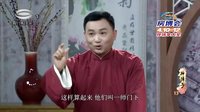 长篇弹词《神弹子》13.拦舆告状.钱国华陈琰【苏州评弹】下载