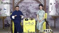 孽缘奇恩 双救正德 毛新琳周慧 苏州评弹 长篇弹词 第31回 下载下载