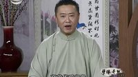 长篇弹词《孽缘奇恩》- 毛新琳周慧精彩演绎苏州评弹经典之作下载