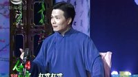 长篇弹词《白蛇》（青春版）| 吴伟东、陈琰主演 | 苏州评弹经典演绎下载