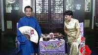 长篇弹词《智斩安德海》13.毒毙太医.李奕昂曹莉茵【苏州评弹】